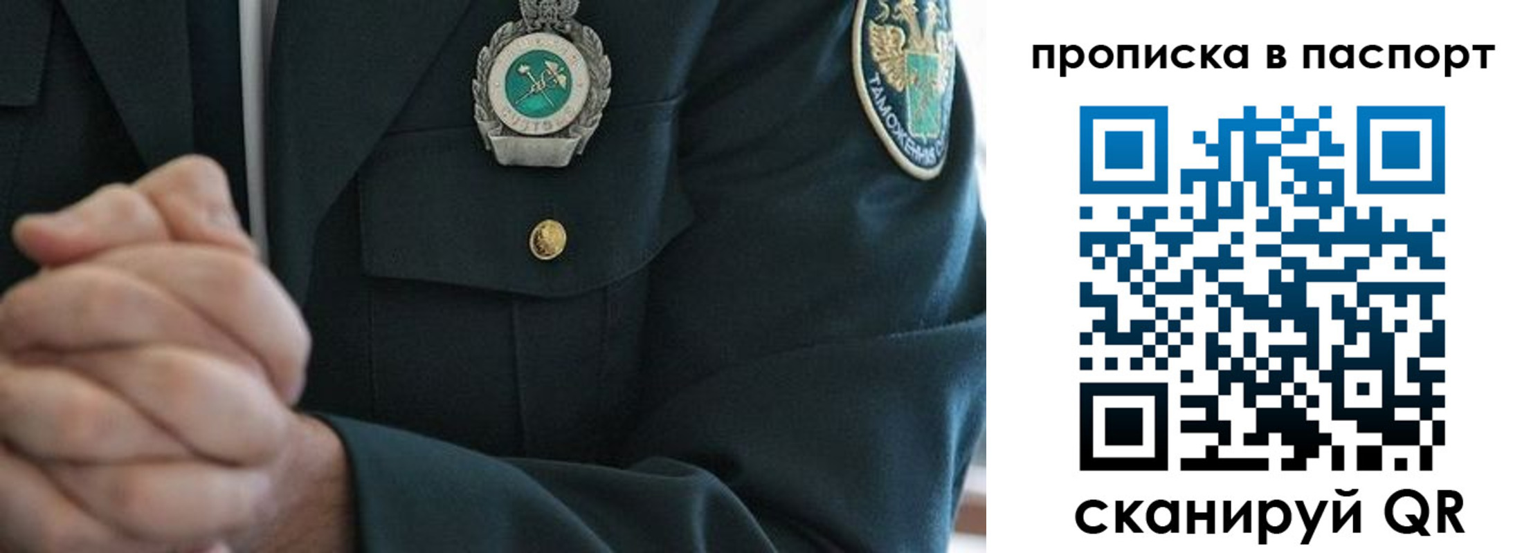 форма 3 в Татарстане