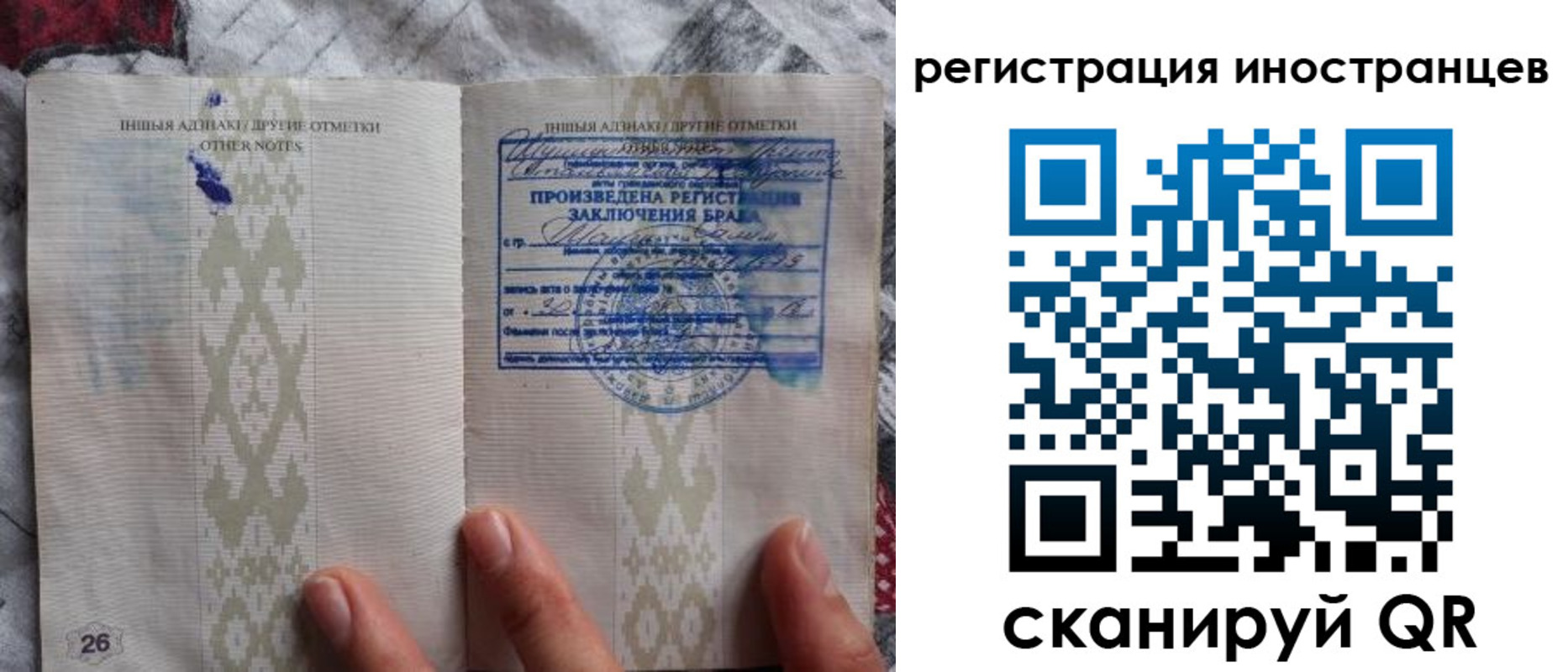 прописка для школы в Татарстане