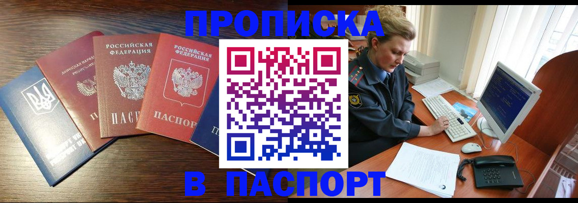 временная регистрация поиск в Татарстане