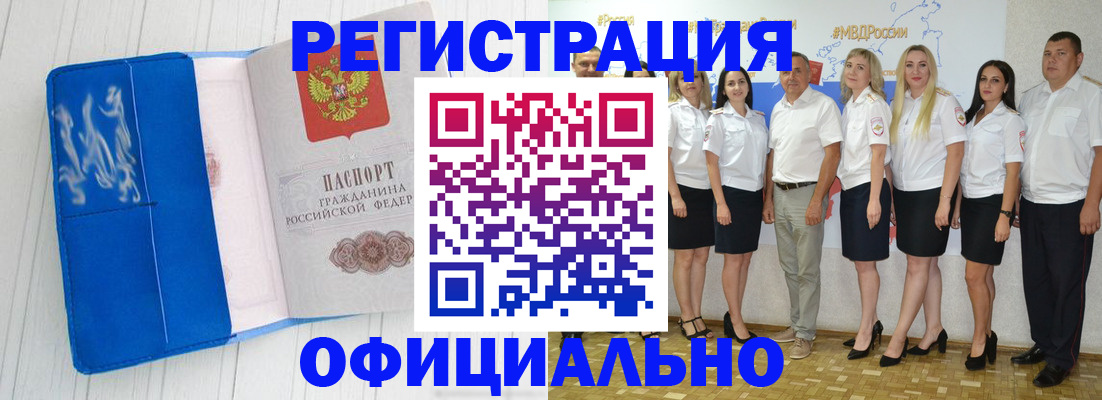 пропишу в квартире в Татарстане